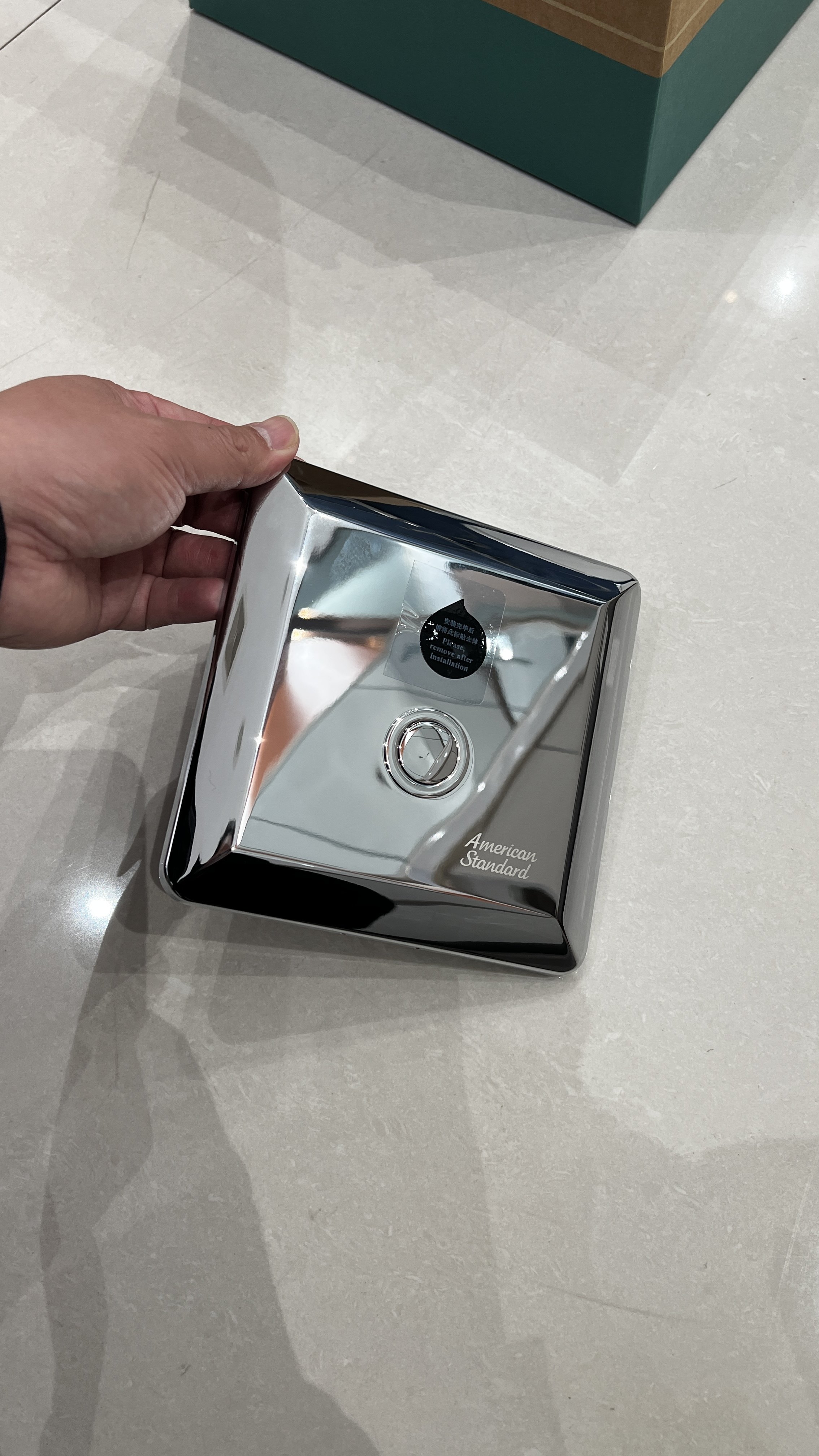 美标蹲便器感应器配件8603大便感应冲水阀8613