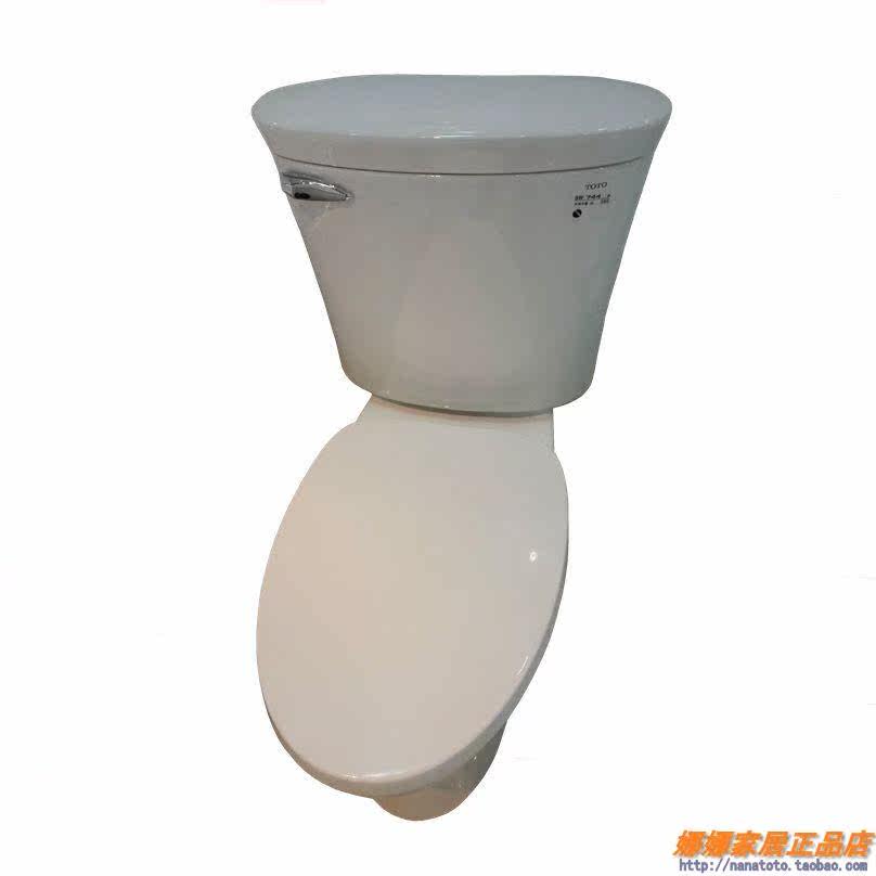 TOTO洁具分体马桶底座陶瓷