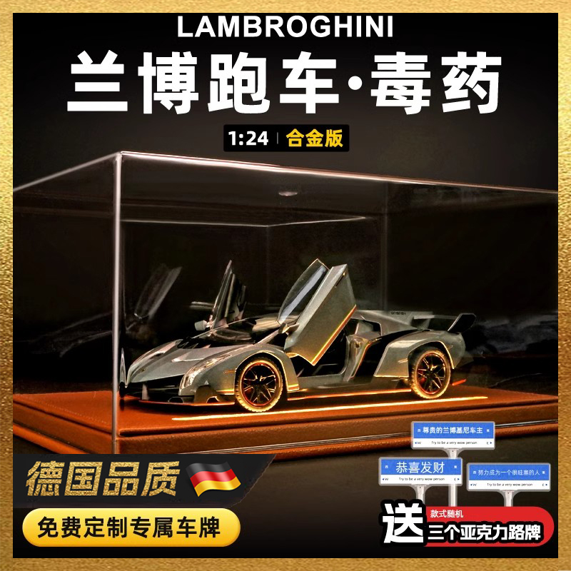 合金车模真兰博基尼帕加尼限量版跑车汽车摆件模型收藏生日礼物