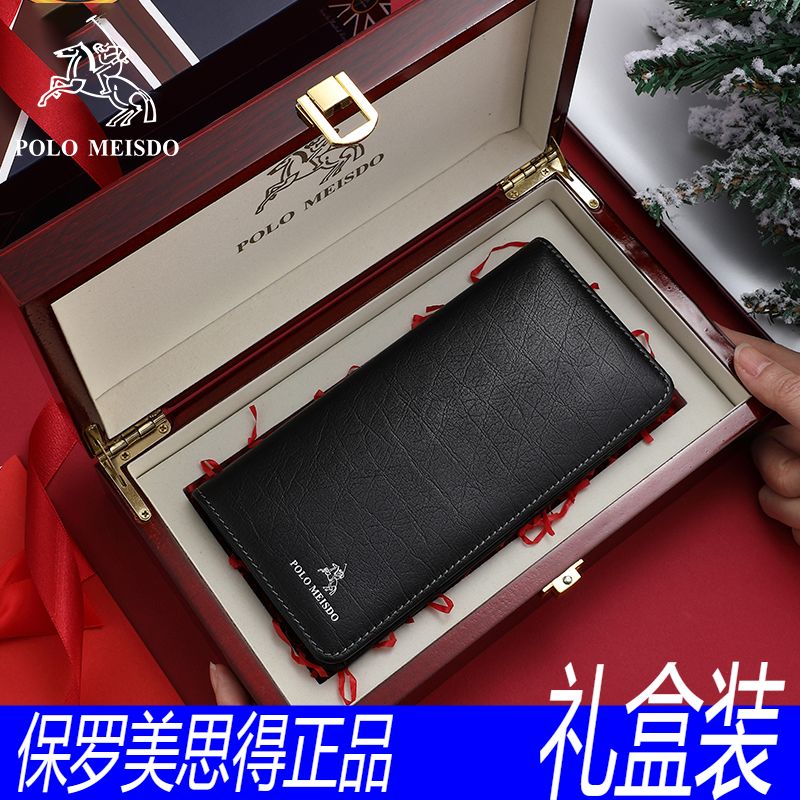 保罗美思得钱包男长款真皮钱夹高档牛皮皮夹送男友PL8602240-3