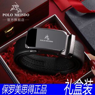 英国保罗官方正品男士皮带男真皮自动扣腰带奢侈品牌百搭青年裤带