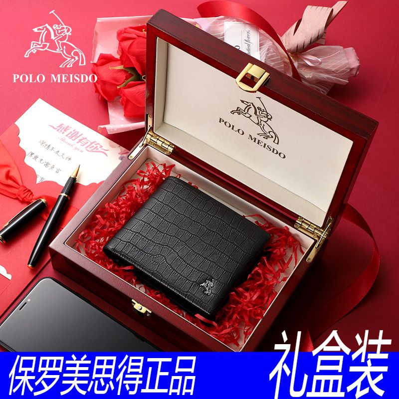 英国保罗男士钱包男真皮正品短款软羊皮多卡位商务PL8602179-1