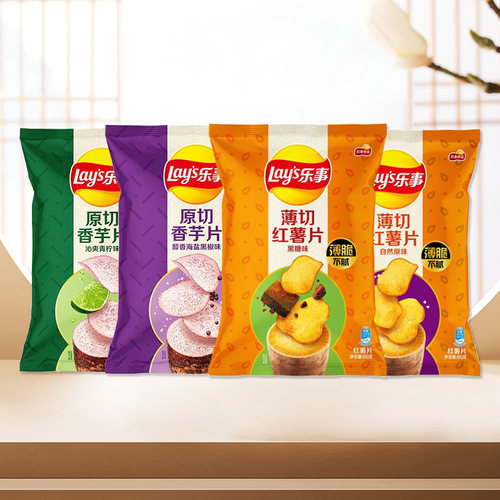 乐事香芋片青柠黑胡椒海盐