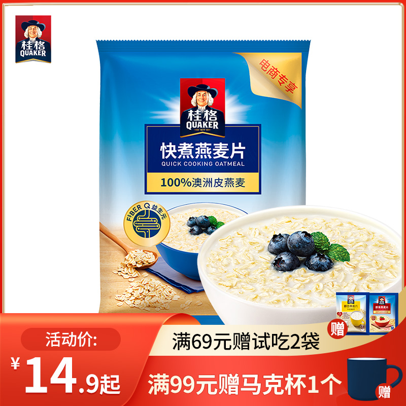 桂格快煮即食燕麦片1000g*3袋装套餐麦片营养早餐冲饮代餐包邮-封面