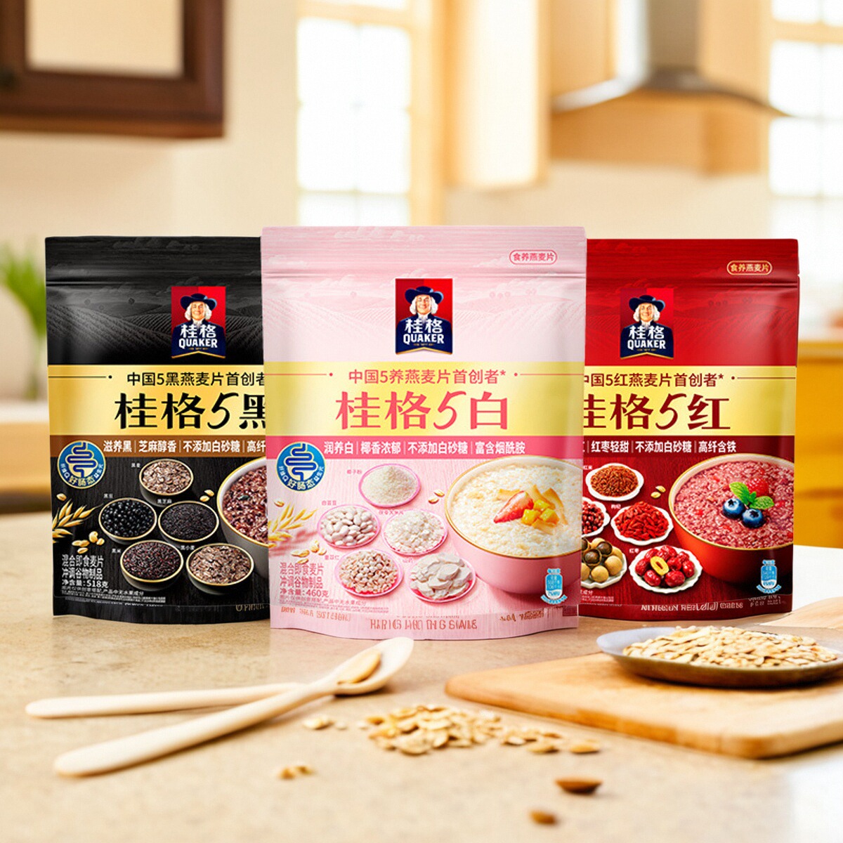 即食燕麦518g代餐饱腹冲调黑芝麻
