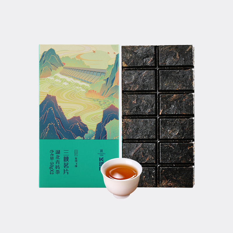长盛川湖北青砖茶巧克力型青砖茶薄片100g小方片饼干茶免撬黑茶叶