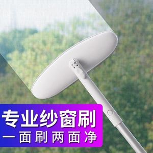 日本多功能纱窗刷家用免拆洗擦玻璃器新式双面可伸缩窗户清洁工具