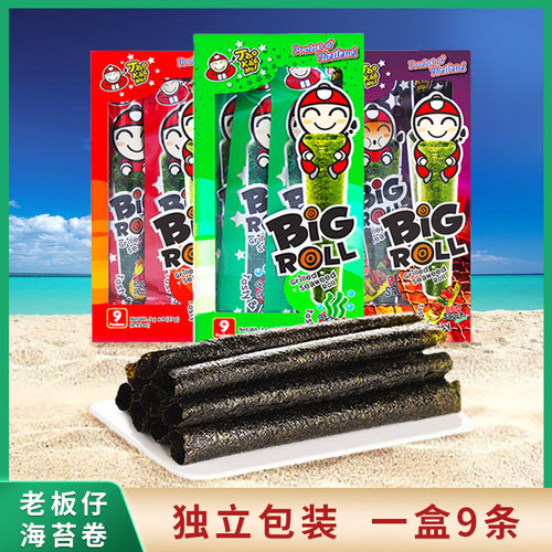老板仔星老板海苔卷泰国进口小老板海苔金典香脆海苔卷零食海苔