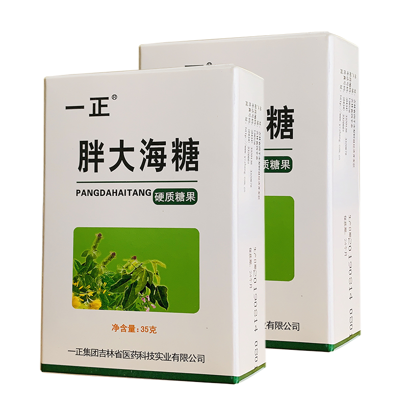一正旗舰店胖大海糖清凉爽口含片硬质果糖清新口气35g两盒装