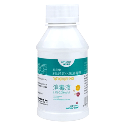 海氏海诺100ml/瓶双氧水小瓶