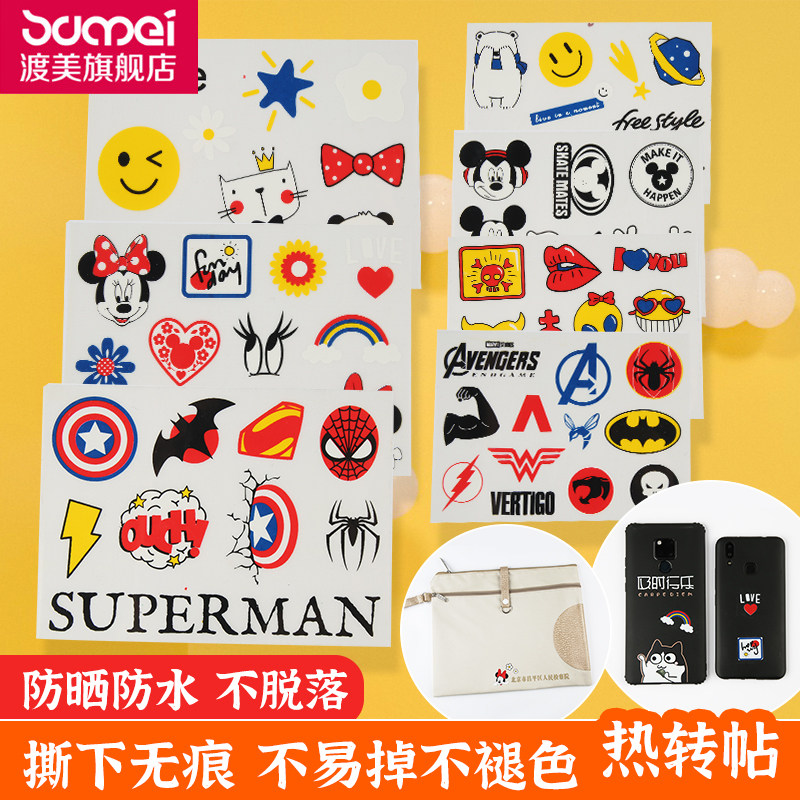 uv彩色冷转印卡通贴纸定制刮刮贴学生感压贴布料塑胶皮革防水卡纸uv感