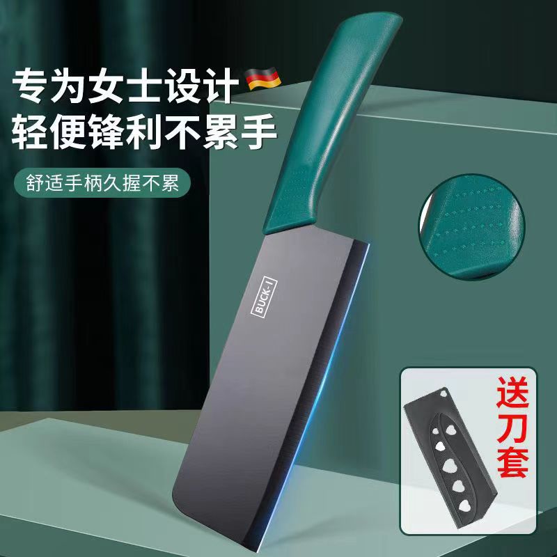 张家作厨师免磨菜刀居家实用