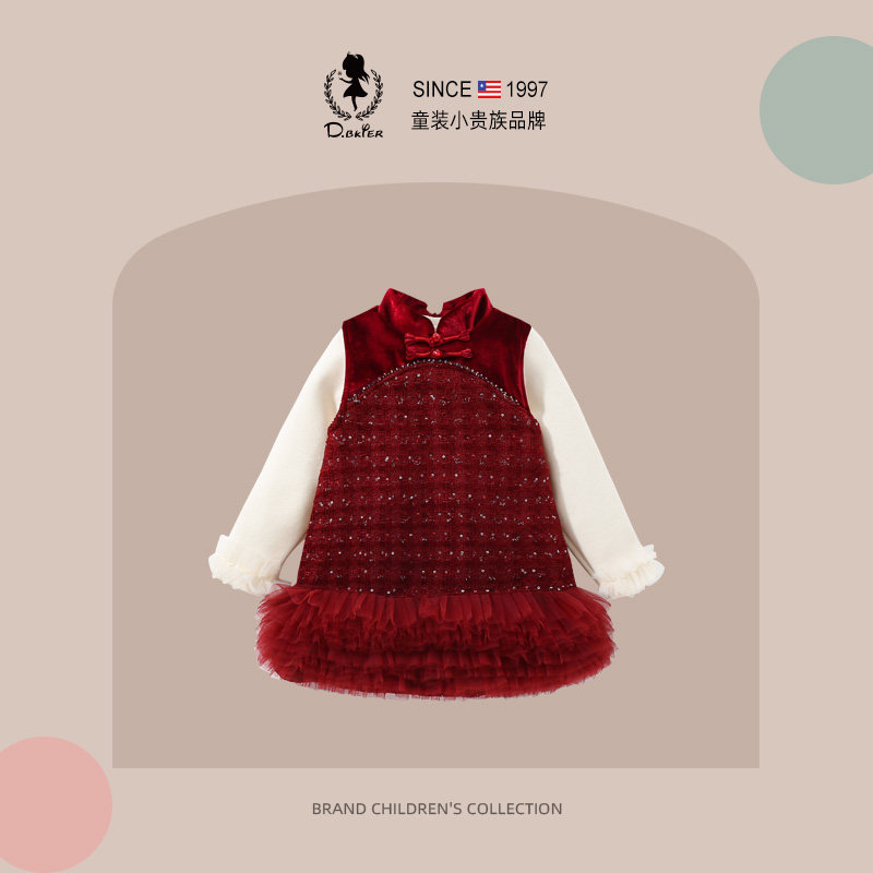 Hi！Fish女童公主裙冬款红色套装裙宝宝衣服新年儿童喜庆连衣裙子