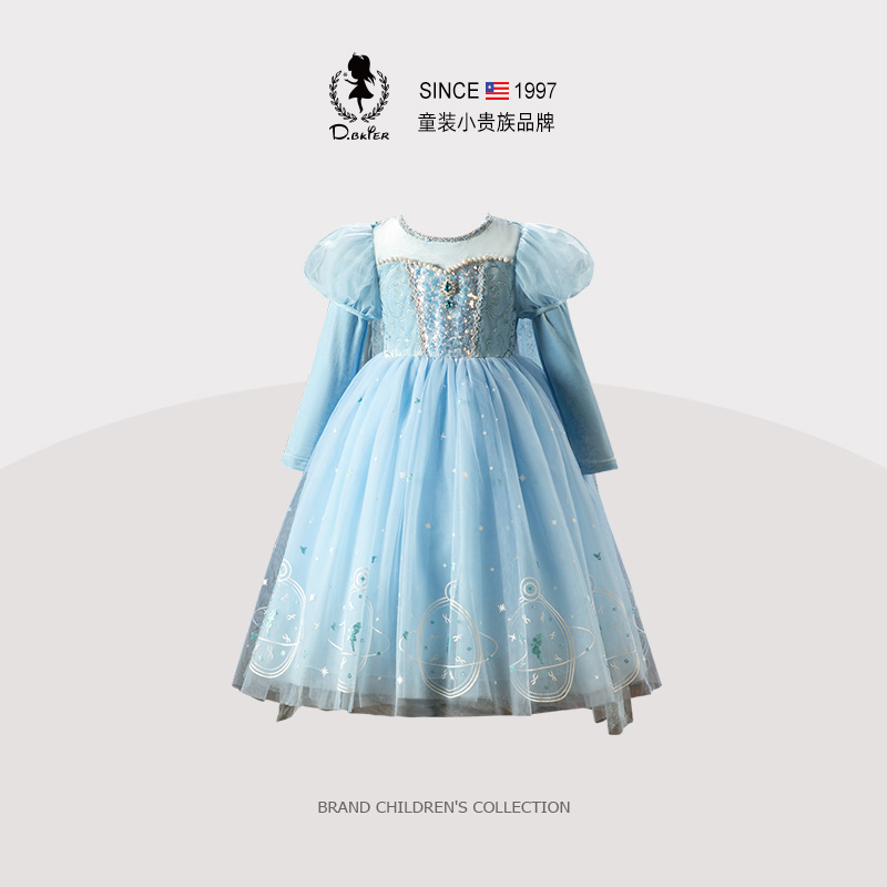 Hi！Fish冰雪奇缘公主裙