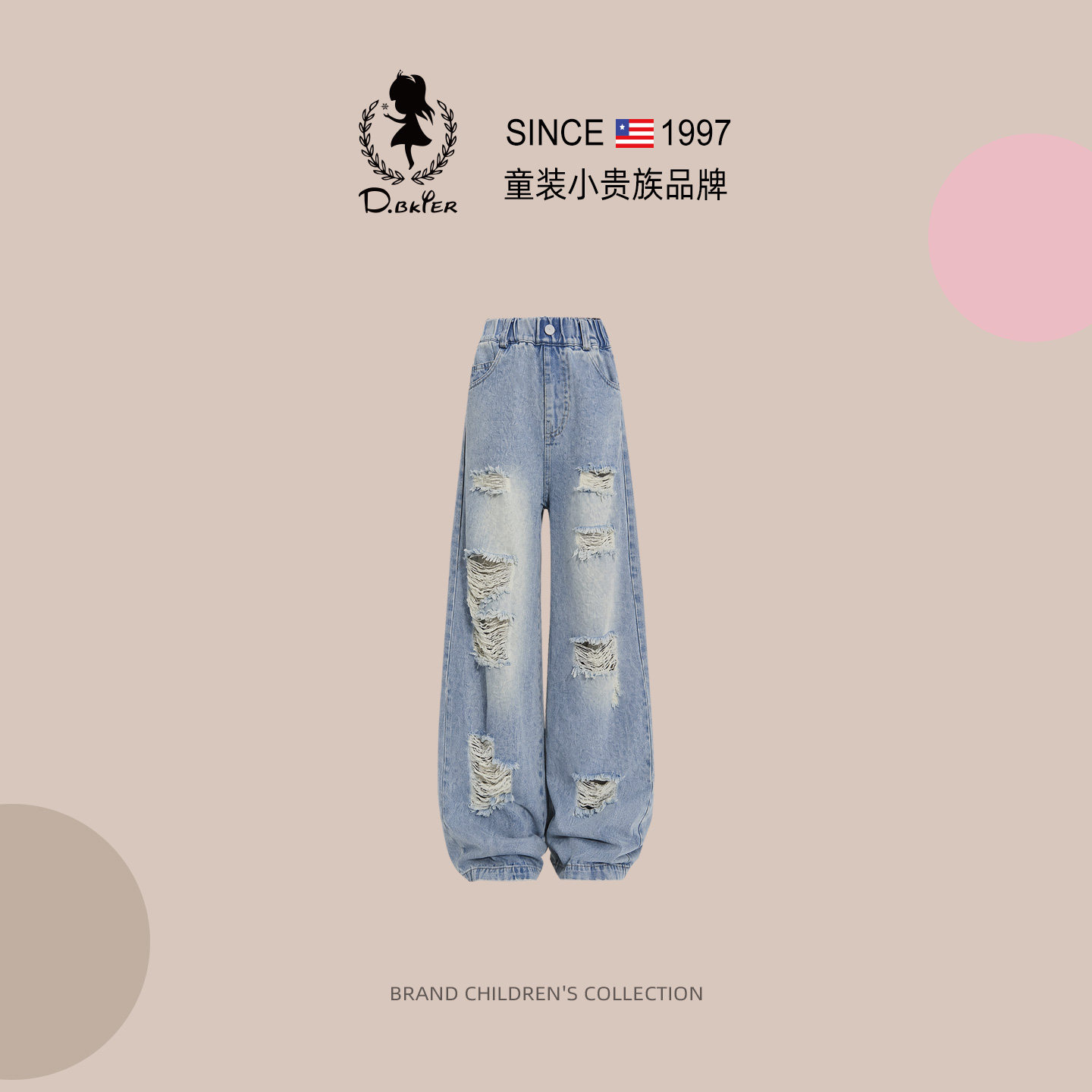 Hi！Fish女童破洞牛仔裤阔腿裤图片