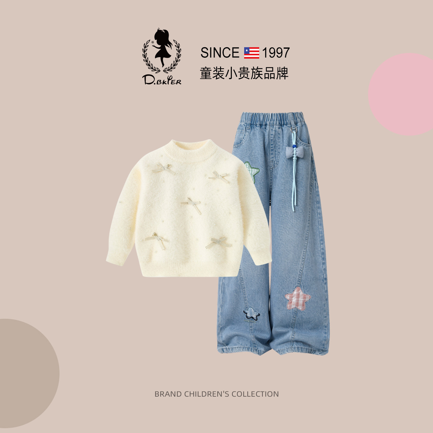 Hi!Fish女童套装毛衣牛仔裤