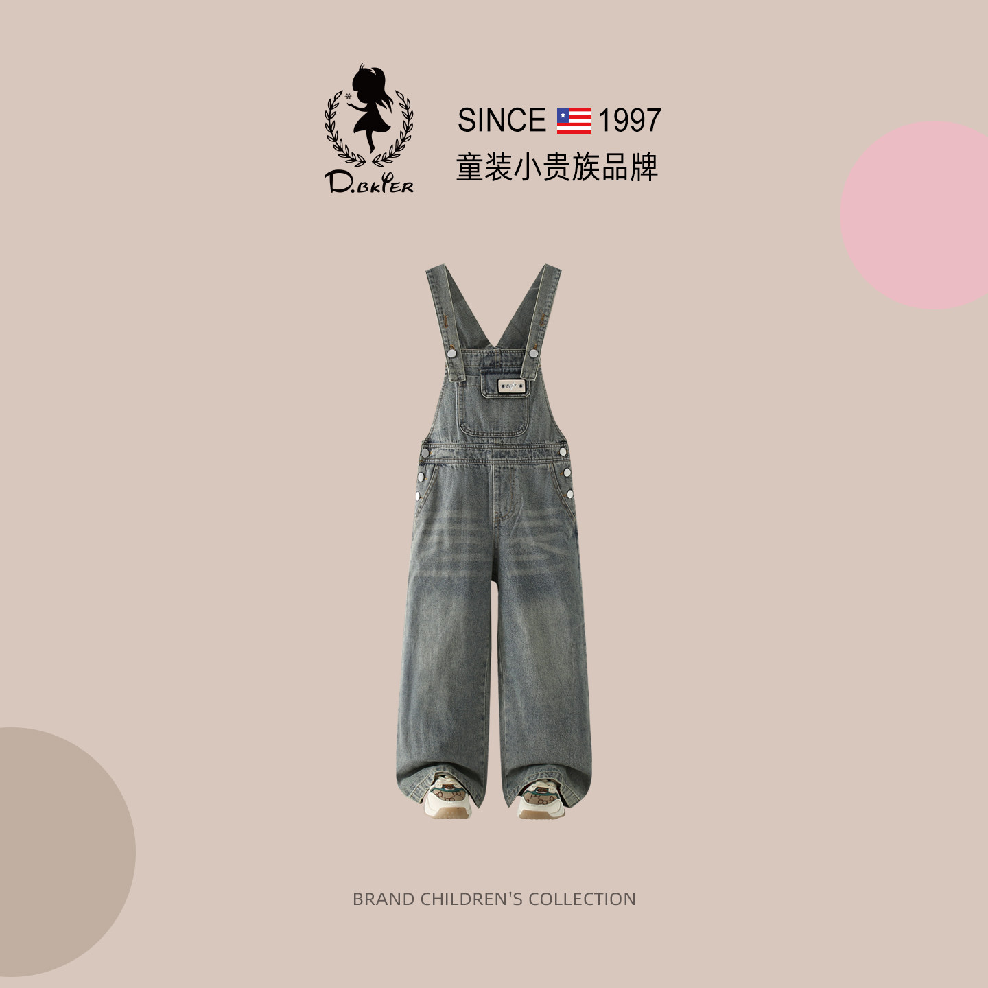 Hi!Fish童装儿童裤子背带裤