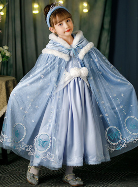 女童爱莎斗篷超好看蓝色外出中长款女孩儿童服装披风长款艾莎elsa
