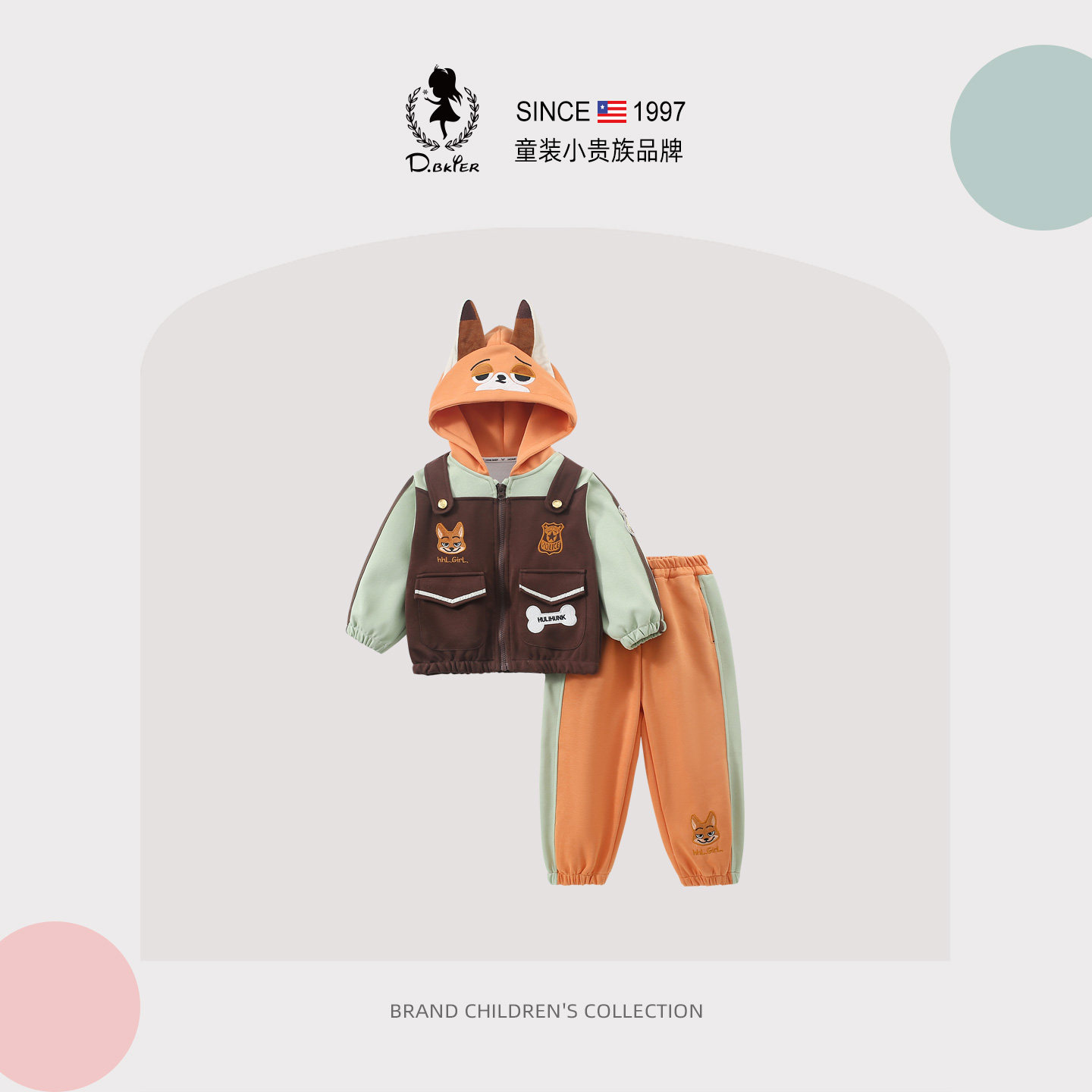 Hi！Fish童装女童春季朱迪警官尼克狐狸儿童衣服卡通连帽套装春装,童装/婴儿装/亲子装,套装,淘宝优惠券,粉丝福利购,淘宝优惠卷