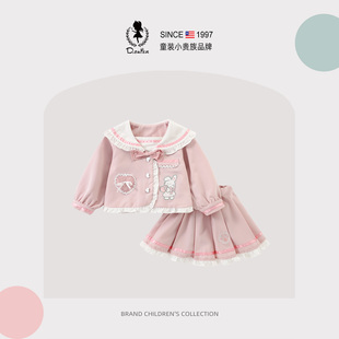 Hi！Fish女童套装2026春季新款海军风粉色甜美可爱儿童女孩jk裙子