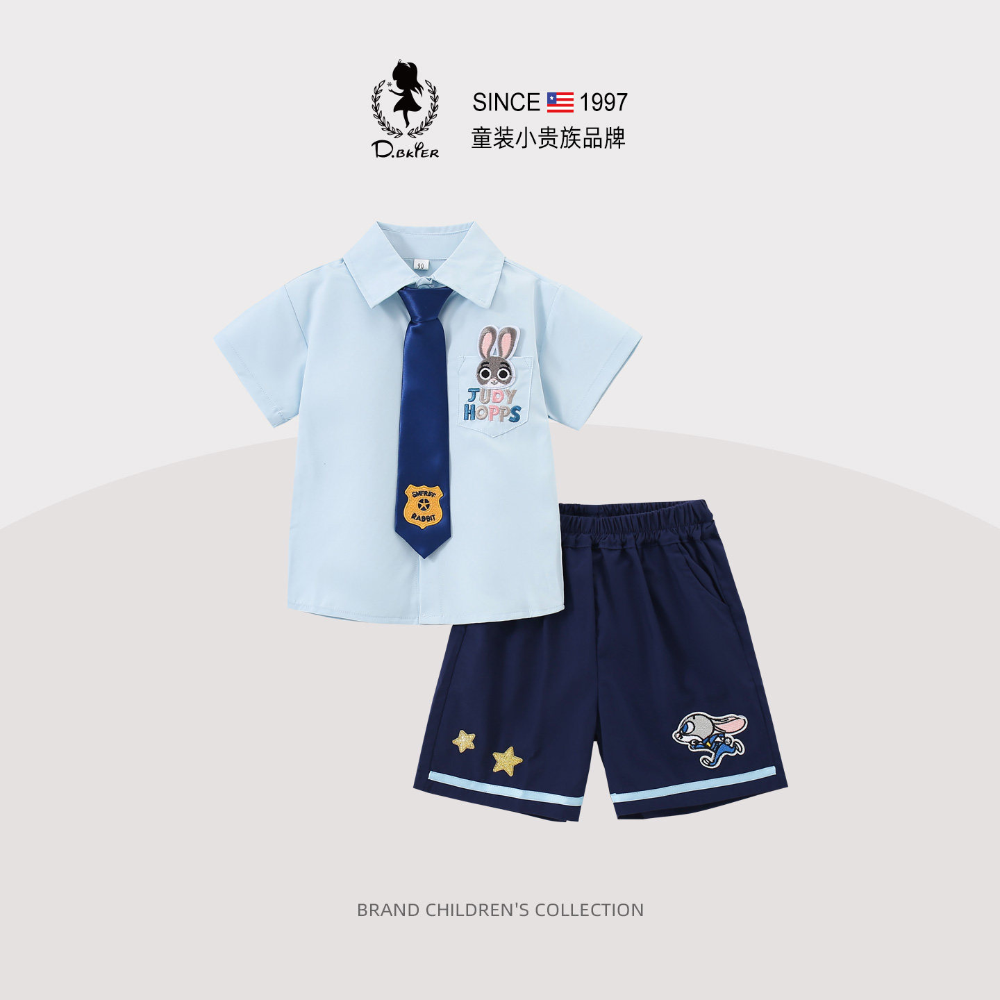 Hi！Fish男童夏装套装朱迪兔子警官儿童衣服男孩学院风中大童帅气
