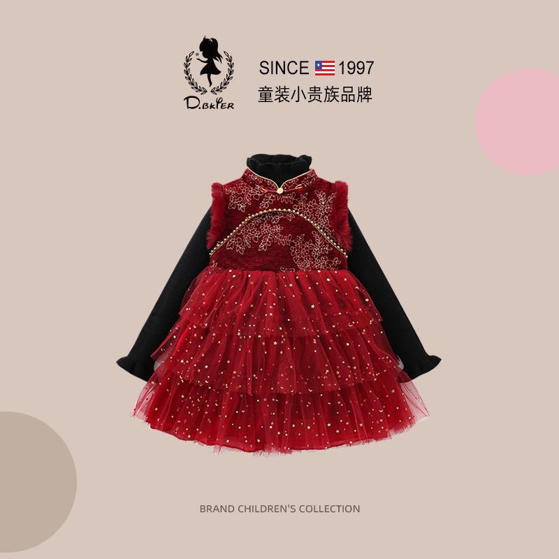 Hi！Fish女童红色新年套装裙子