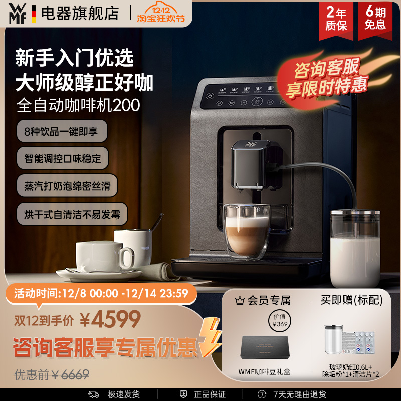 非凡品质 浓郁香甜 咨询客服有惊喜