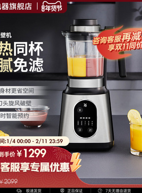WMF Kitchenminis迷你破壁机家用多功能加热料理豆浆机福腾宝德国