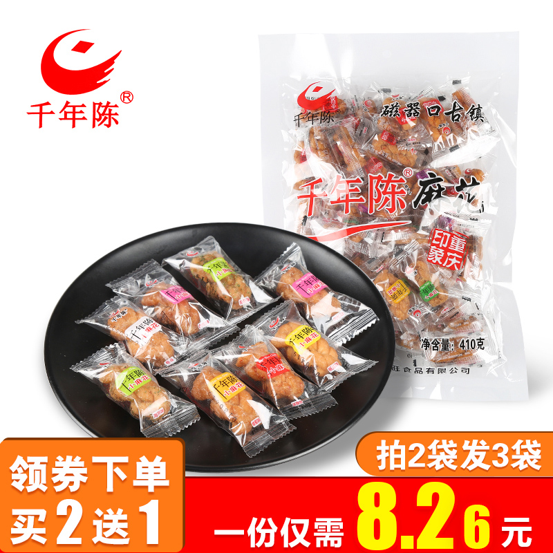 ǧÄê³ÂСÂ黨´ÅÆ÷¿Ú¹ÅÕòÂé»¨ÍøºìС³ÔÉ¢×°Â黨410gºéѶ´ÖØÇìÌØ²ú