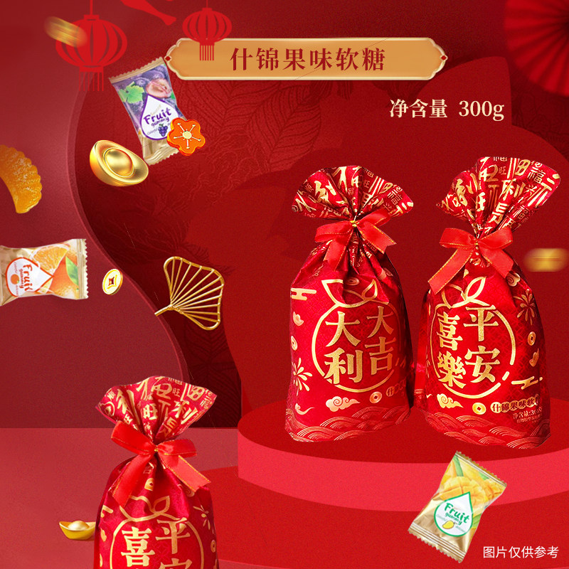 NBR什锦果味软糖300克/袋*2袋休闲零食糖果,零食/坚果/特产,软糖/果味糖/凝胶糖果,淘宝优惠券,粉丝福利购,淘宝优惠卷