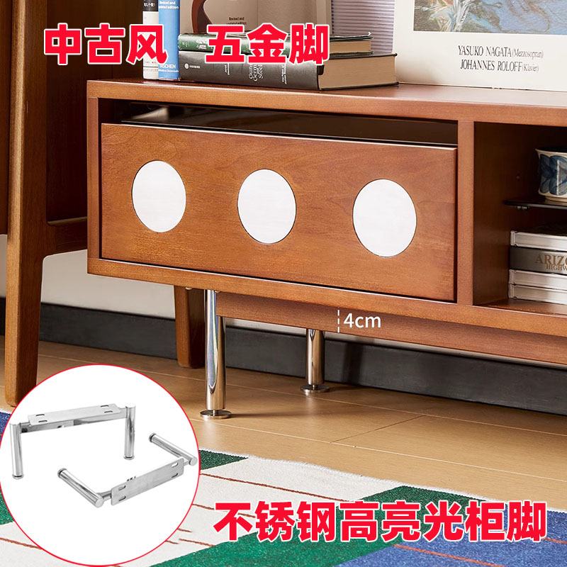 中古风亮光五金配件表面拉丝柜脚