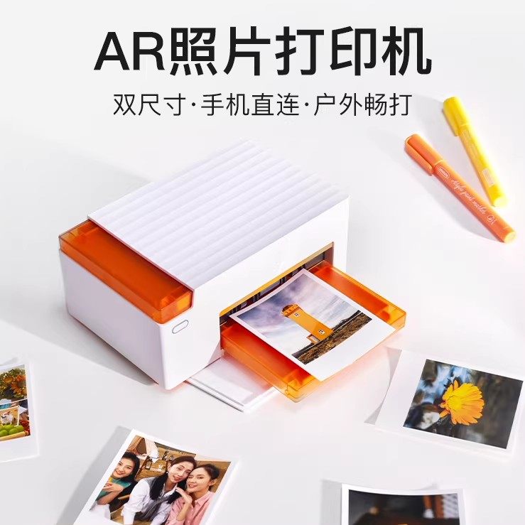 极印N2专业手机照片打印机家用热升华便携式蓝牙小型AR留声彩色相