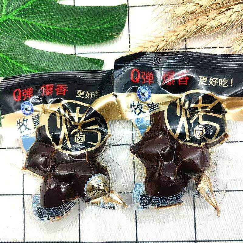 牧童烤卤鹌鹑蛋/鸡蛋真空包装卤味休闲解馋追剧零食小吃