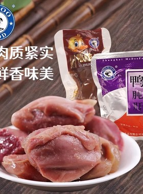 牧童卤味鸭肫肝500g小包装酱卤鸭胗干肉类休闲特产零食品小吃包邮