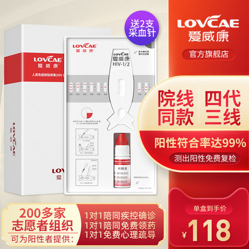 自检自测 方便简单 新老包装随机