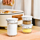 盐罐玻璃调料罐 日本调味瓶罐家用厨房盐味精胡椒佐料密封组合套装