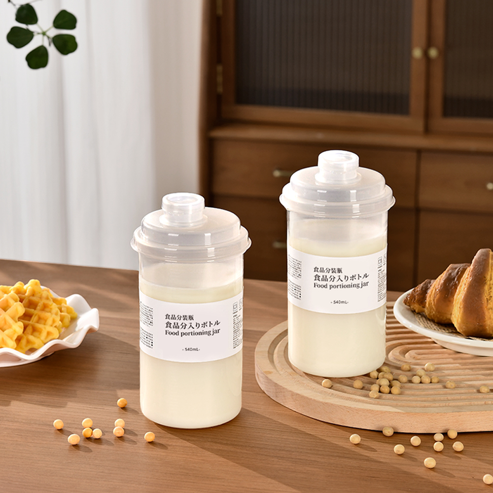 豆浆杯家用便携外带食品级牛奶杯