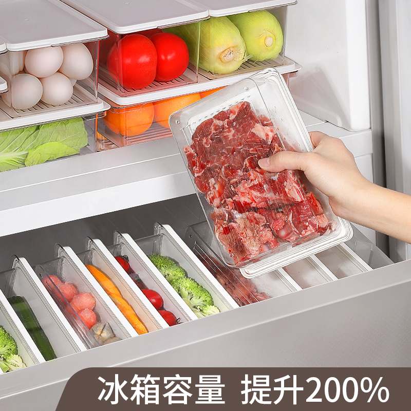 高透冰箱收纳盒保鲜盒食品级