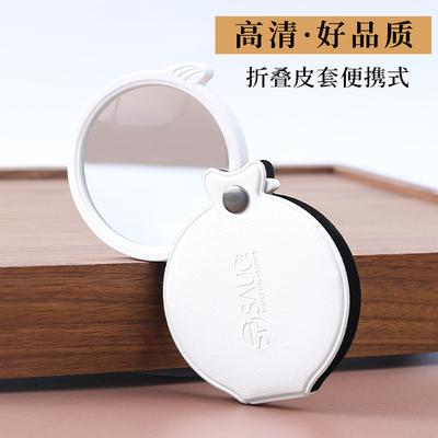 随身老人专用折叠高清挂件不伤眼