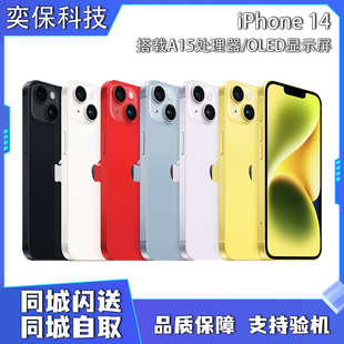 iPhone 手机苹果14plus手机iphone14promax苹果14 苹果 Apple