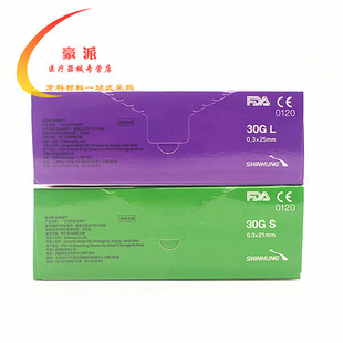 牙科碧蓝一次性必兰针头 注射器针头  斯康杜尼注射针头 新兴针头