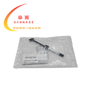 牙科 瑞士 康特树脂 牙釉质树脂 Swiss TEC斯泰光固化复合树脂