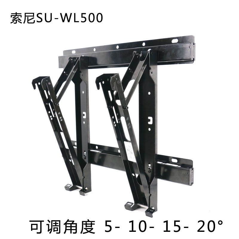 通用电视挂架SU-WL500壁挂支架索尼75X856675X9000E75X8500挂墙