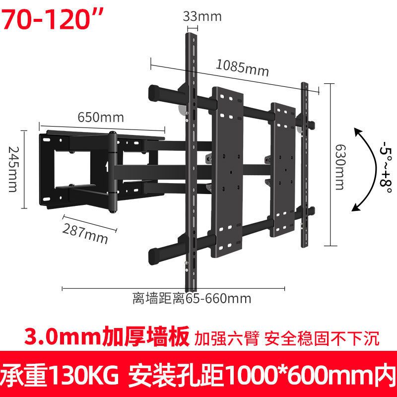 通用AIMI小米98寸100寸110寸120寸4K会议大屏平板电视伸缩旋转壁