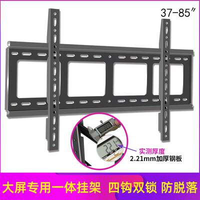 通用于荣耀智慧屏电视X2X3i贴墙挂架加厚固定支架55/65/75英寸