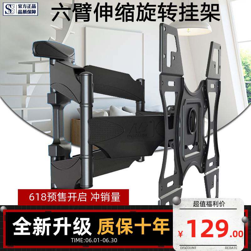 通用索尼液晶电视机挂架55x90j65x91j伸缩旋转壁挂墙支架5565寸