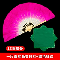 Посвящен для тестирования- [Градиент вентиляционного вентилятора с одной ногой Rose Red]+Зеленый зеленый край