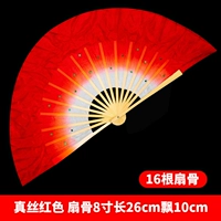 Special-In Test-8-дюймовый шелковый градиент Большой красный