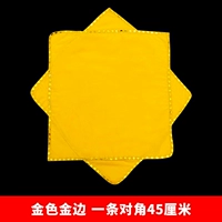 Термин -Условие Специальное шелковое платье [Желтый желтый край]