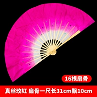 Экспертиза на тестовую ногу настоящий шелковый градиент шелк Rose Red